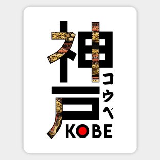 Japan Kobe ArtStyle Magnet